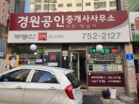 경기도 성남시 수정구 태평동, 투룸 전세 [다방] 경기도 성남시 수정구 태평동, 투룸 전세 1억