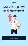 엠수학교습소 (울진군 울진읍) | 학원정보 및 수강후기 | 오늘학교 아카데미 엠수학교습소 정보