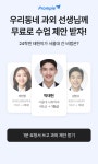 베스트영어교습소 (동구 좌천동) | 학원정보 및 수강후기 | 오늘학교 아카데미 베스트영어교습소 정보