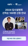 ITOPSCHOOL학원 (군산시 소룡동) | 학원정보 및 수강후기 | 오늘학교 아카데미 ITOPSCHOOL학원 정보