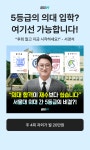 전남고등학교 - 오늘학교 아카데미 우리동네 학원 찾기 - 오늘학교 아카데미
