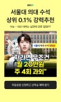 예사피아노 (종로구 명륜2가) | 학원정보 및 수강후기 | 오늘학교 아카데미 예사피아노 정보