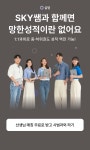 삼랑진중학교 - 오늘학교 아카데미 우리동네 학원 찾기 - 오늘학교 아카데미