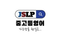 경기 수원시 권선구 호매실동 영어 학원 리스트 - 오늘학교 아카데미 우리동네 학원찾기 - 오늘학교 아카데미
