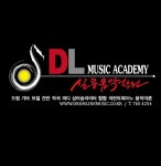 경기 광주시 탄벌동 드럼 학원 리스트 - 오늘학교 아카데미 우리동네 학원찾기 - 오늘학교 아카데미