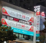 우리동네 학원 찾기 - 오늘학교 아카데미 우리동네 학원찾기