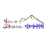 서울 성북구 동소문동3가 영어 학원 리스트 - 오늘학교 아카데미 우리동네 학원찾기 - 오늘학교 아카데미