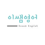 경기 시흥시 조남동 내신/수능 학원 리스트 - 오늘학교 아카데미 우리동네 학원찾기 - 오늘학교 아카데미