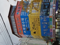 대구 달서구 : 학원 검색 - 오늘학교 아카데미