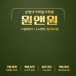 서울 양천구 신정동 : 학원 검색 - 오늘학교 아카데미