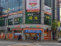 윤씨네과학마을학원의 소식 - 오늘학교 아카데미 우리동네 학원 찾기 - 오늘학교 아카데미