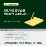 씨앤이영어학원의 소식 - 오늘학교 아카데미 우리동네 학원 찾기 - 오늘학교 아카데미