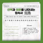 디딤돌중국어교습소의 소식 - 오늘학교 아카데미 우리동네 학원 찾기 - 오늘학교 아카데미