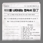 디딤돌중국어교습소의 소식 - 오늘학교 아카데미 우리동네 학원 찾기 - 오늘학교 아카데미
