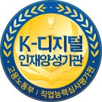 더조은컴퓨터아트학원의 소식 - 오늘학교 아카데미 우리동네 학원 찾기 - 오늘학교 아카데미