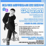 루츠댄스학원의 소식 - 오늘학교 아카데미 우리동네 학원 찾기 - 오늘학교 아카데미