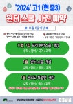 학림의정부직영관학원의 소식 - 오늘학교 아카데미 우리동네 학원 찾기 - 오늘학교 아카데미