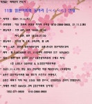 동경일본어전문학원의 소식 - 오늘학교 아카데미 우리동네 학원 찾기 - 오늘학교 아카데미