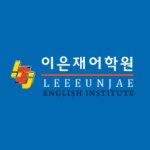 이은재어학원 (송파구 오금동) | 수강료 상세정보 | 오늘학교 아카데미 우리동네 학원 찾기 - 오늘학교 아카데미