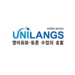 유니랭스 - 오늘학교 아카데미 유니랭스 정보