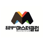 전남 완도군 학원 - 오늘학교 아카데미 전남 완도군  학원