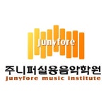 주니퍼홍대실용음악학원 (마포구 서교동) | 학원정보 및 수강후기 | 오늘학교 아카데미 주니퍼홍대실용음악학원 정보