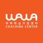 경기 이천시 학원 - 오늘학교 아카데미 경기 이천시  학원