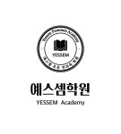 예스셈초등전과목학원 (남구 신정동) | 학원정보 및 수강후기 | 오늘학교 아카데미 예스셈초등전과목학원 정보