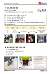 로코에듀학원 (동래구 사직동) | 학원정보 및 수강후기 | 오늘학교 아카데미 로코에듀학원 정보
