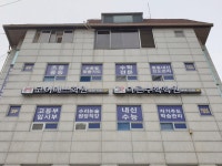 다른수학학원 (강남구 삼성동) | 학원정보 및 수강후기 | 오늘학교 아카데미 다른수학학원 정보