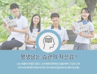청운학원 (안산시 상록구 성포동) | 학원정보 및 수강후기 | 오늘학교 아카데미 청운학원 정보