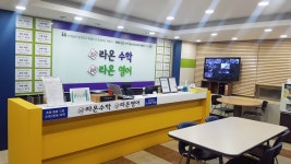 라온수학라온영어학원 (도봉구 창동) | 학원정보 및 수강후기 | 오늘학교 아카데미 라온수학라온영어학원 정보