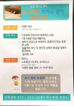 오스카빌피아노음악교습소 (용인시 처인구 삼가동) | 학원정보 및 수강후기 | 오늘학교 아카데미 오스카빌피아노음악교습소 정보