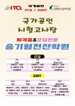 송기형컴퓨터전산학원 (창원시 진해구 석동) | 학원정보 및 수강후기 | 오늘학교 아카데미 송기형컴퓨터전산학원 정보