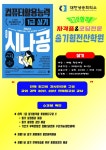 송기형컴퓨터전산학원 (창원시 진해구 석동) | 학원정보 및 수강후기 | 오늘학교 아카데미 송기형컴퓨터전산학원 정보
