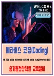 송기형컴퓨터전산학원 (창원시 진해구 석동) | 학원정보 및 수강후기 | 오늘학교 아카데미 송기형컴퓨터전산학원 정보