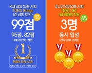 튼튼영어마스터클럽일산풍동어학원 (고양시 일산동구 풍동) | 학원정보 및 수강후기 | 오늘학교 아카데미 튼튼영어마스터클럽일산풍동어학원 정보
