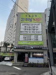 행복한수학전문학원 (마포구 대흥동) | 학원정보 및 수강후기 | 오늘학교 아카데미 행복한수학전문학원 정보