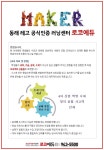 로코에듀학원 (동래구 사직동) | 학원정보 및 수강후기 | 오늘학교 아카데미 로코에듀학원 정보