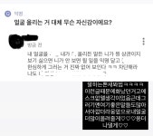 ㄹㅇ 이해 안가는 에스크 특징 - 오늘학교 커뮤니티