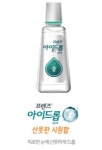 이거 약국가면 되나???? - 오늘학교 커뮤니티