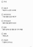 화장품 처음 사보는데 어떤것같아? - 오늘학교 커뮤니티
