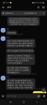 옾챗인데 이거뭐냐?ㅋㅋㅋ 역시 옾챗이야ㅋㅋ - 오늘학교 커뮤니티
