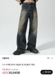 옷 싸게 사는법 - 오늘학교 커뮤니티