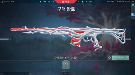 발로란트 가이아 복수 가디언 샀어 - 오늘학교 커뮤니티 발로란트 가이아 복수 가디언 샀어  - 오늘학교 커뮤니티