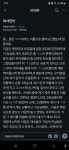 뭐냐 ㅋㅋ - 오늘학교 커뮤니티