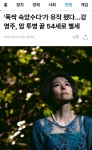 배우 강명주님 삼가고인의명복을빕니다ㅜ - 오늘학교 커뮤니티