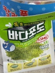 바다포도 생으로 먹어도됌? - 오늘학교 커뮤니티