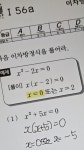 언니오빠ㅇ들 - 오늘학교 커뮤니티