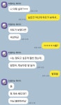 이 남자...^; - 오늘학교 커뮤니티